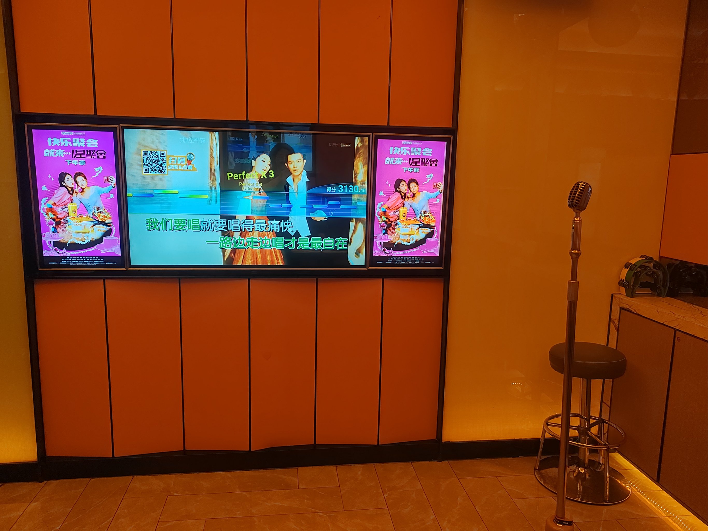 淮北商务ktv哪里有推荐指南-濉溪县ktv预订